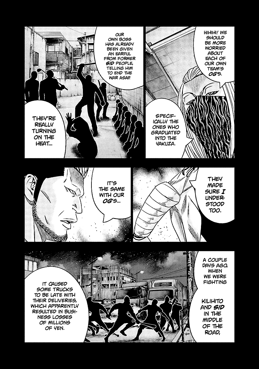 Out (Makoto Mizuta) Chapter 116 13